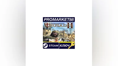 Stronghold Crusader 2 Steam КЛЮЧ   GLOBAL
