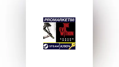 The Evil Within Season Pass Steam КЛЮЧ  GLOBAL