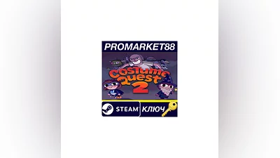 Costume Quest 2 Steam КЛЮЧ   GLOBAL