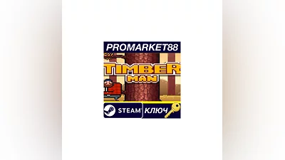 Timberman Steam КЛЮЧ   GLOBAL