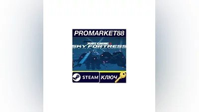 Just Cause 3 - Sky Fortress Pack DLC Steam КЛЮЧ  GLOB