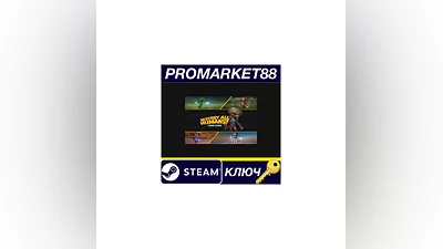 Destroy All Humans! - Skin Pack DLC Steam КЛЮЧ  GLOBA