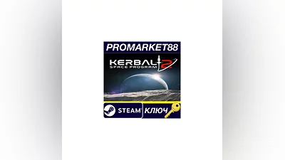Kerbal Space Program 2 Steam КЛЮЧ   GLOBAL