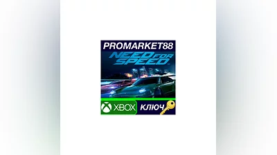 Need For Speed XBOX One КЛЮЧ   GLOBAL