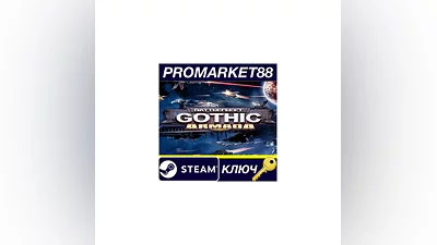Battlefleet Gothic: Armada EU Steam КЛЮЧ  ЕВРОПА