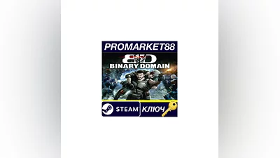 Binary Domain EU Steam КЛЮЧ   ЕВРОПА