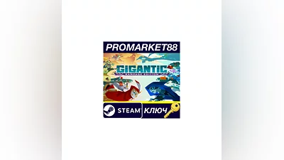 Gigantic: Rampage Edition EU Steam КЛЮЧ  ЕВРОПА