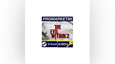 The Evil Within 2 EMEA Steam КЛЮЧ   EU+TR