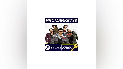 Yakuza 5 Remastered Steam КЛЮЧ   EU+US