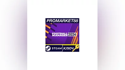 Football Manager 2024 Steam КЛЮЧ   ЕВРОПА