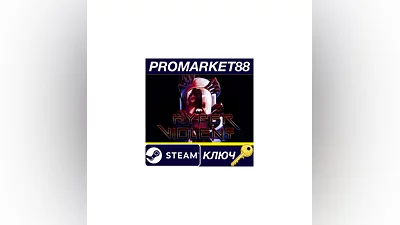 HYPERVIOLENT Steam КЛЮЧ   GLOBAL
