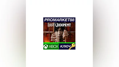 Lost Judgment XBOX One / Xbox Series X|S КЛЮЧ  GLOBAL