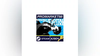 Persona 3 Reload: Deluxe Edition Steam КЛЮЧ  GLOBAL