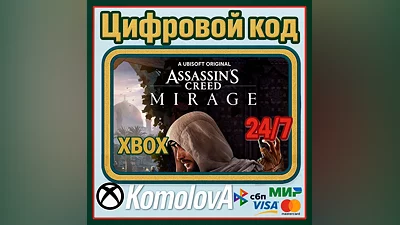 Assassin's Creed Мираж XBOX КЛЮЧ  +