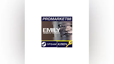 Emily Wants To Play Steam КЛЮЧ   GLOBAL