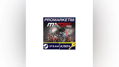 MXGP 2021 - The Official Motocross Videogame EU Steam