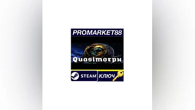 Quasimorph Steam КЛЮЧ   GLOBAL