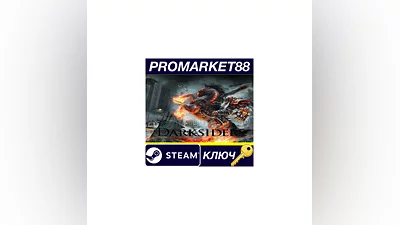 Darksiders Steam КЛЮЧ   GLOBAL