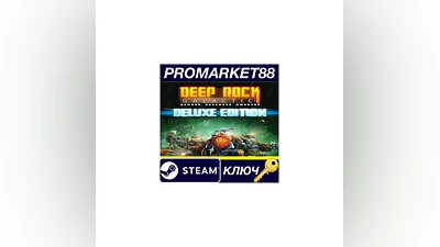 Deep Rock Galactic: Deluxe Edition EU Steam КЛЮЧ