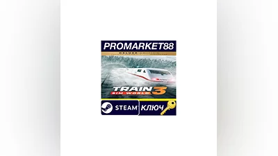 Train Sim World 3: Deluxe Edition Steam КЛЮЧ  GLOBAL