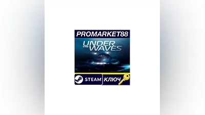 Under The Waves EU Steam КЛЮЧ   ЕВРОПА
