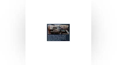 Junkyard Simulator АВТОДОСТАВКА STEAM РОССИЯ