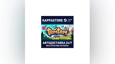 Temtem | Steam Россия