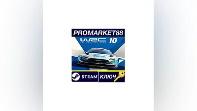 WRC 10 FIA World Rally Championship EU Steam КЛЮЧ
