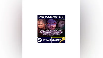 Pathfinder: Wrath of the Righteous EU Steam КЛЮЧ