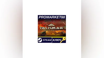 Talisman: Digital Edition EU Steam КЛЮЧ  ЕВРОПА