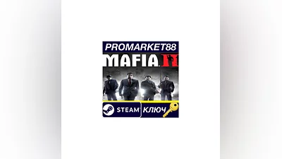 Mafia II Directors Cut Steam КЛЮЧ   GLOBAL