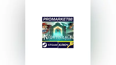 Nightingale EU Steam КЛЮЧ   ЕВРОПА
