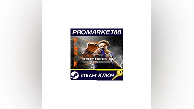 Street Fighter 6 Deluxe Edition Steam КЛЮЧ  ЕВРОПА