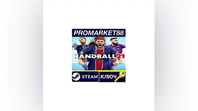Handball 21 EU Steam КЛЮЧ   ЕВРОПА