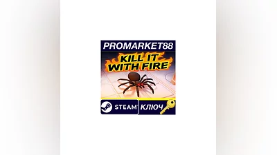 Kill It With Fire EU Steam КЛЮЧ   ЕВРОПА