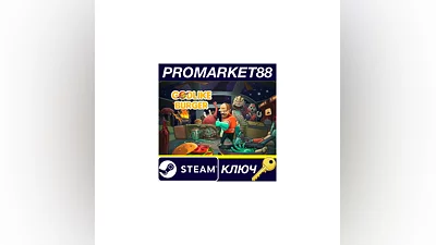 Godlike Burger Steam КЛЮЧ   GLOBAL