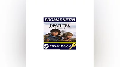 Brothers: A Tale of Two Sons Remake Steam КЛЮЧ  GLOBA