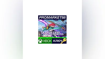 Dungeons of Hinterberg Xbox Series X|S КЛЮЧ  GLOBAL