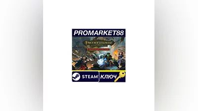 Pathfinder: Kingmaker Enhanced Edition Steam КЛЮЧ