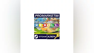 Katamari Damacy REROLL EU Steam КЛЮЧ  ЕВРОПА