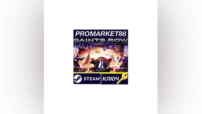 Saints Row IV EU Steam КЛЮЧ   ЕВРОПА