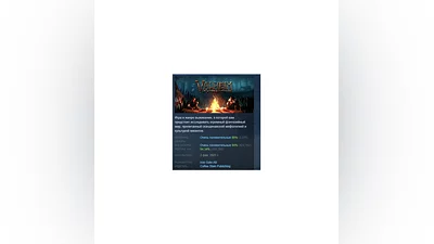Valheim АВТОДОСТАВКА STEAM РОССИЯ