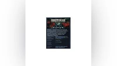 Barotrauma АВТОДОСТАВКА STEAM РОССИЯ