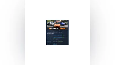 BeamNG.drive  АВТОДОСТАВКА STEAM РОССИЯ