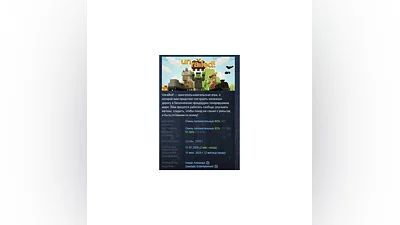 Unrailed! АВТОДОСТАВКА STEAM GIFT РОССИЯ