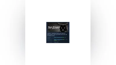 TINY BUNNY АВТОДОСТАВКА STEAM РОССИЯ