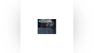 Space Hulk: Deathwing - Enhanced Edition STEAM РОССИЯ
