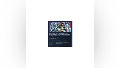 NARUTO SHIPPUDEN: Ultimate Ninja STORM 2 STEAM РОССИЯ