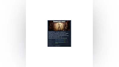 Tormented Souls  АВТОДОСТАВКА STEAM РОССИЯ