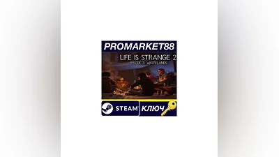 Life is Strange 2 - Episode 3 EU Steam КЛЮЧ  ЕВРОПА